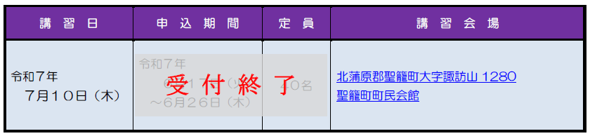 スクリーンショット 2025-06-26 162827.png