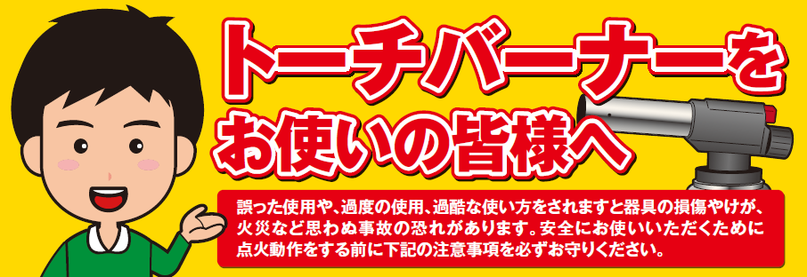 スクリーンショット 2025-12-09 133723.png