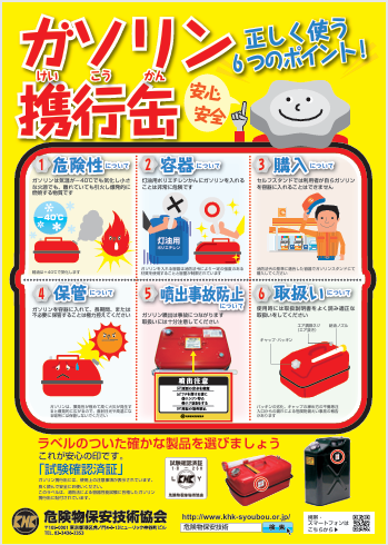スクリーンショット 2025-06-20 110152.png