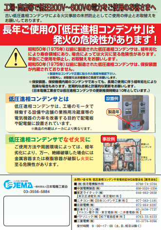 スクリーンショット 2025-06-20 142131.png