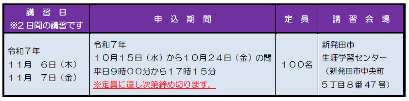 スクリーンショット 2025-06-25 101917.png