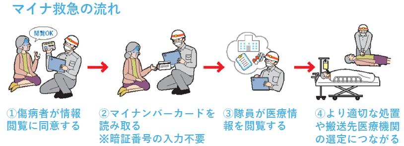 スクリーンショット 2025-10-01 085817.png