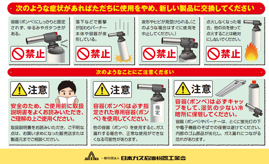 スクリーンショット 2025-12-09 133825.png