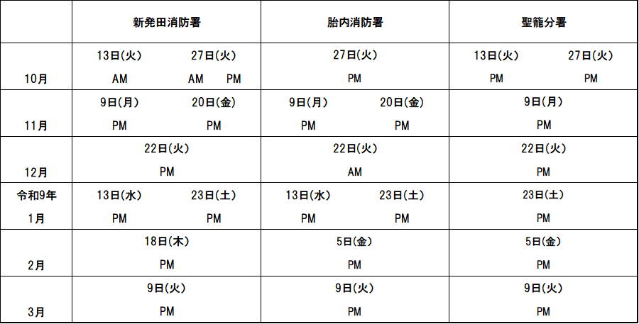普及再.png
