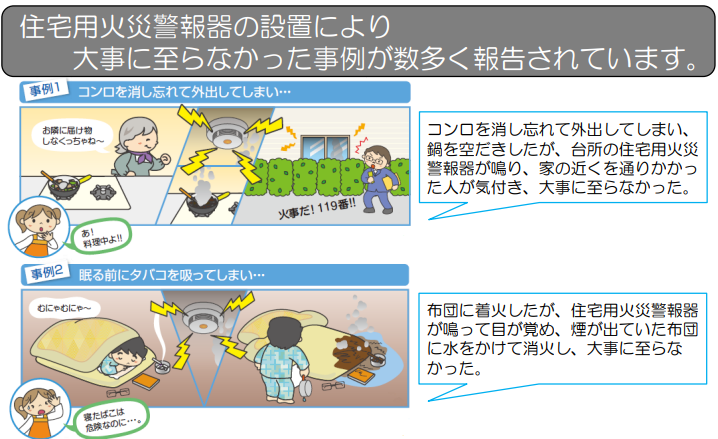 スクリーンショット 2025-06-23 111817.png