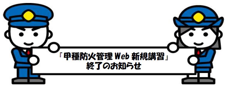スクリーンショット 2025-12-09 135751.png